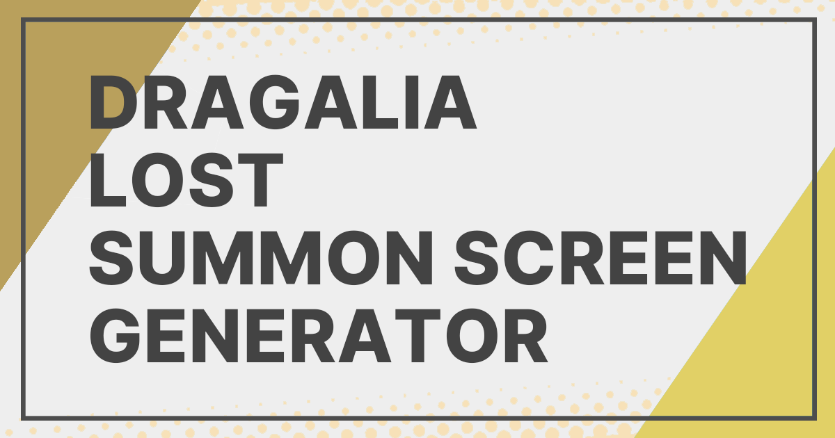 Dragalia Lost Summon Screen Generator